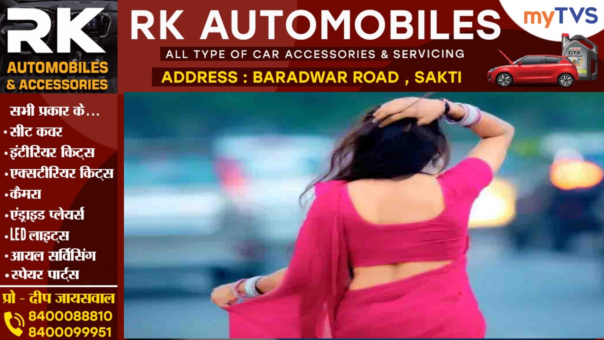 महिला ने प्रेमी के खातिर पति को छोड़ा , मन भरने के बाद प्रेमी ने महिला को छोड़ा , और अब,,