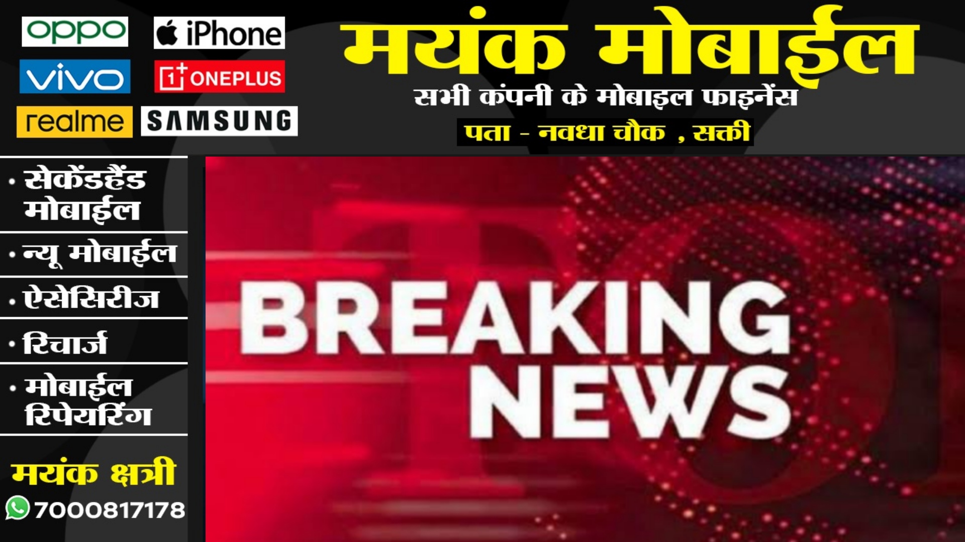 सक्ती से बड़ी खबर - SDM ने किया पटवारी कुंजन राम देवांगन को निलंबित , इस मामले में हुई कार्यवाही