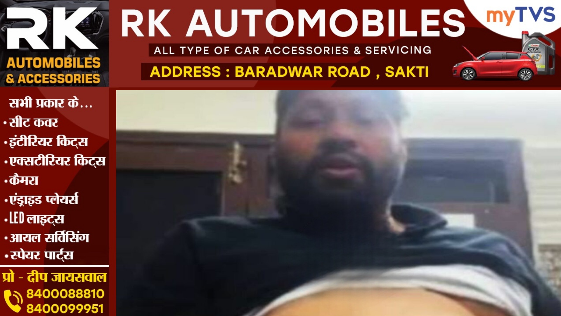 युवती के कपड़े उतरवा कर मंत्री ने किया हस्तमैथुन , VIDEO वायरल होने के बाद मचा हड़कंप