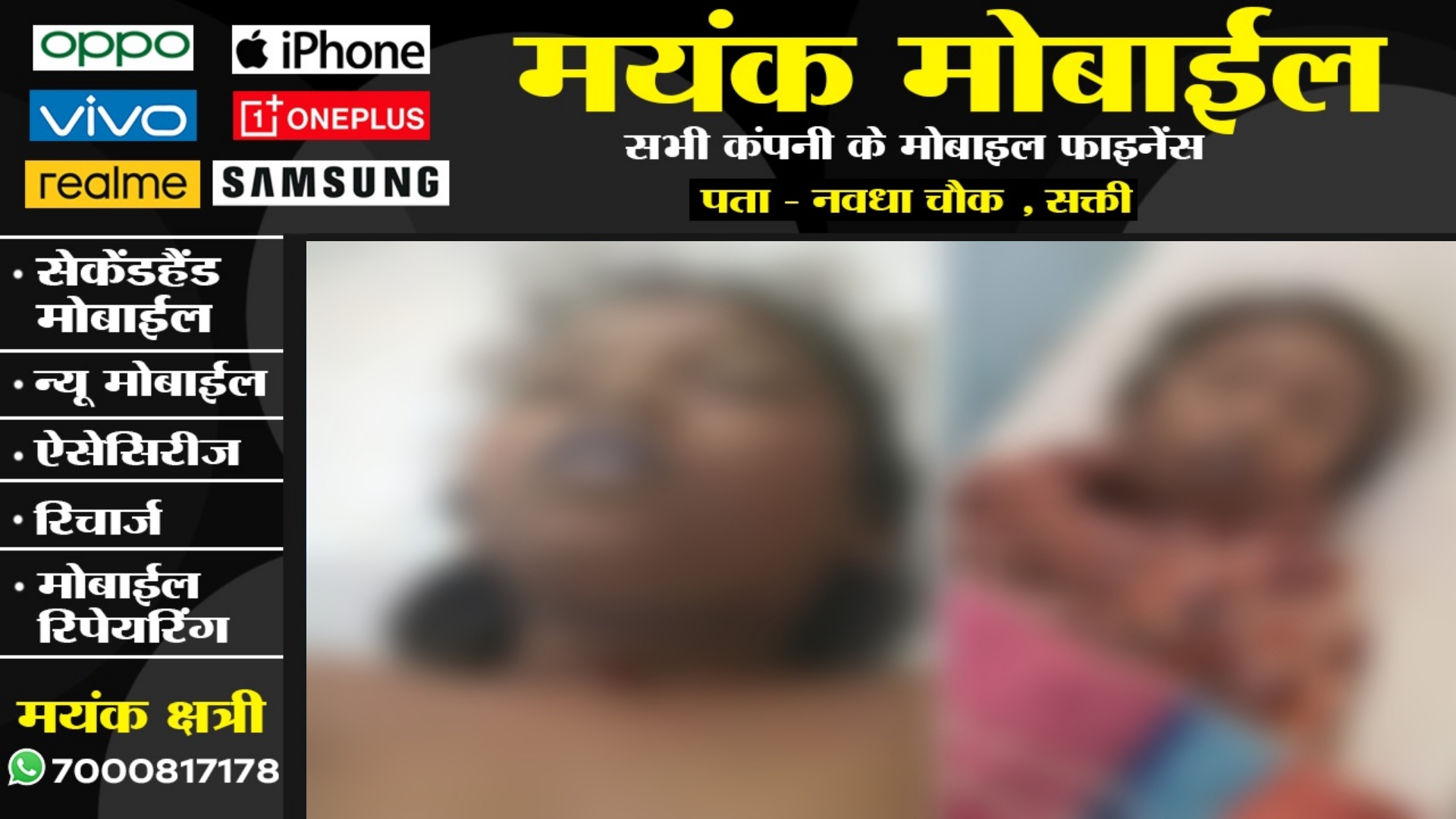 छत्तीसगढ़ - नहाने के दौरान बड़ा हादसा , डेम में डूबने से एक ही परिवार के दो बच्चियों की मौत