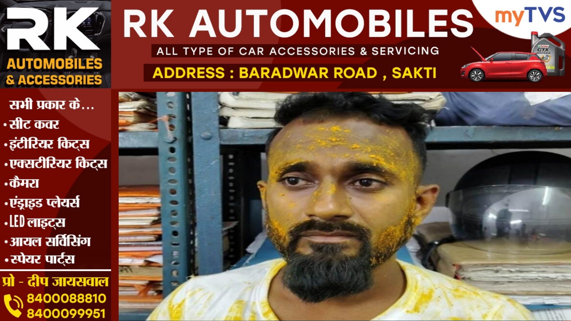 छत्तीसगढ़ - शादी समारोह से गिरफ्तार हुआ 06 साल से फरार हत्या का आरोपी दिनेश चौरे