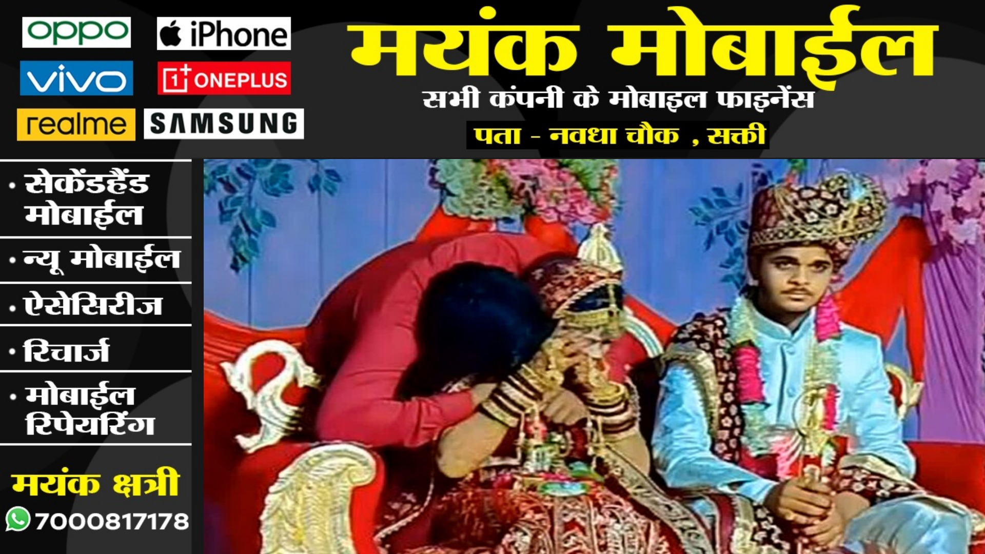 स्टेज पर बैठे थे दूल्हा और दुल्हन , पीछे से आया प्रेमी और दुल्हन के साथ कर गया यह कांड