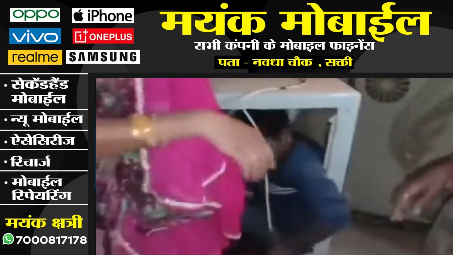 कूलर ने खोला विवाहिता के अवैध संबंध का राज , मामला ऐसा जिसे जानकर हो जाएंगे हैरान