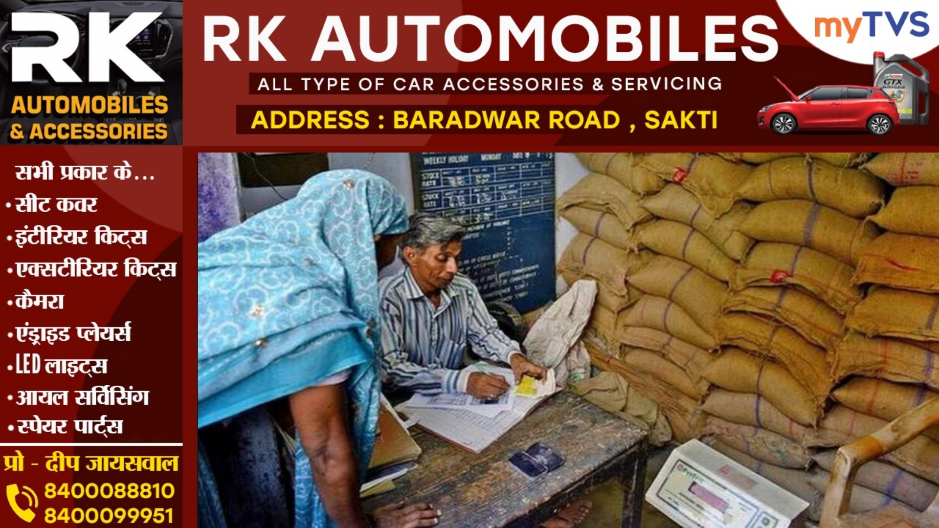 15 जून के बाद इन राशन कार्ड धारकों को नहीं मिलेगी मुफ्त में अनाज , जानें क्या है वजह