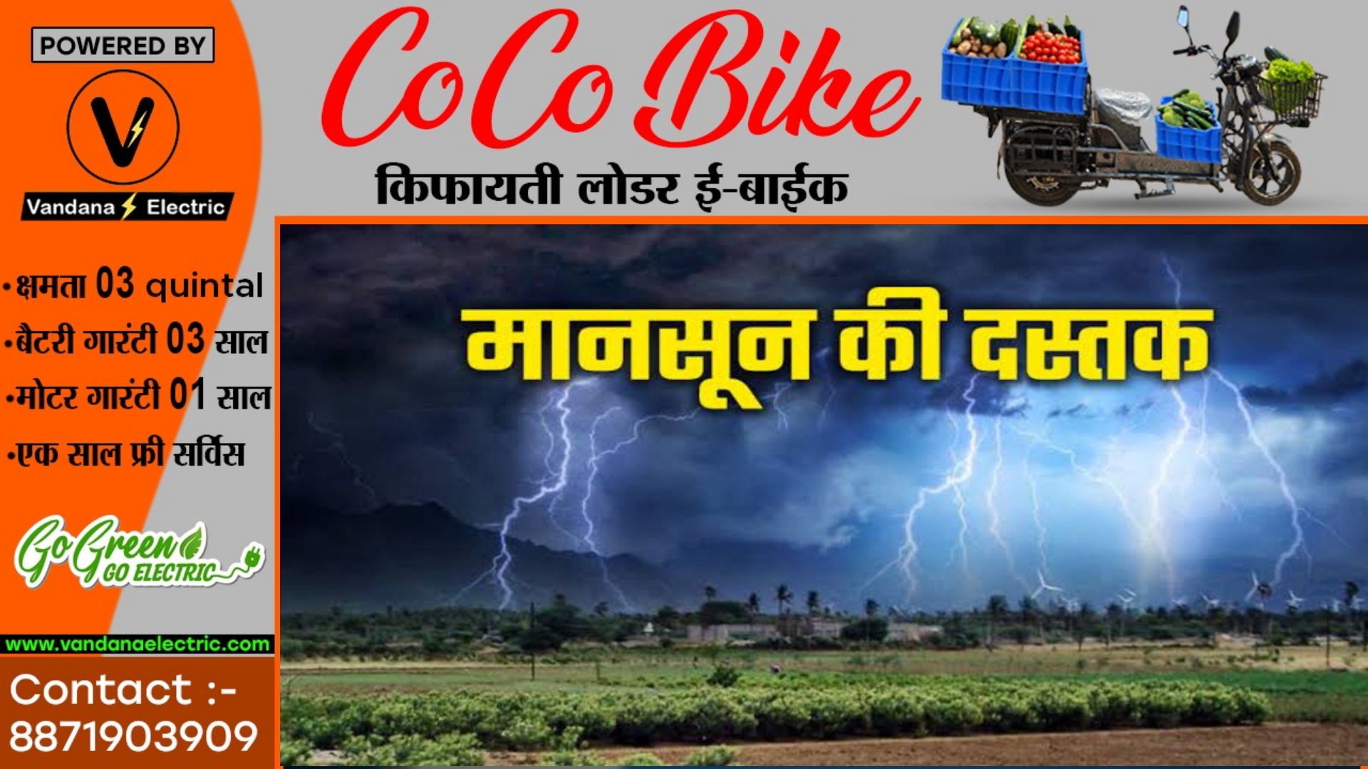 मानसून ने दिया दस्तक , अब से कुछ घंटे बाद इन राज्यो में भारी बारिश की चेतावनी