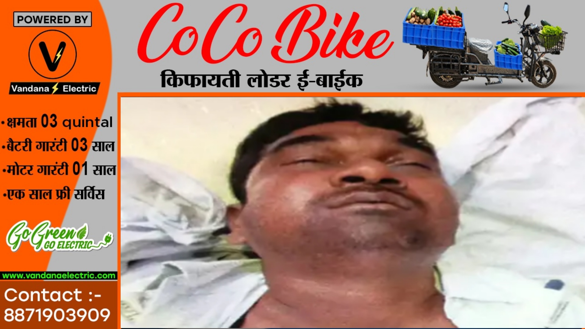 छत्तीसगढ़ में गर्मी से तीसरी मौत , ड्यूटी जा रहे ट्रैफिक जवान ने तोड़ा दम