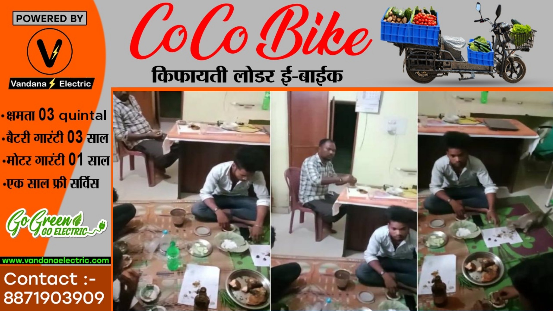 छत्तीसगढ़ - हॉस्पिटल में दारू-मुर्गा पार्टी करना डॉक्टर को पड़ा भारी , VIDEO वायरल होने के बाद हुआ सस्पेंड