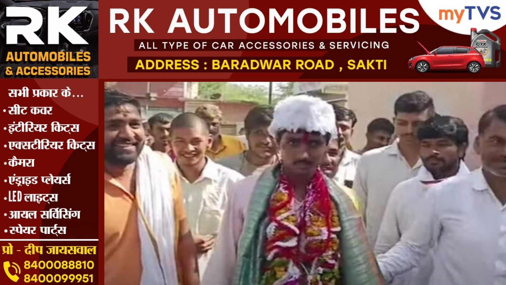 10वी में 10 बार फेल होने के बाद 11वी बार मे हुआ कृष्णा हुआ 10वी पास , गांव में जश्न का माहौल