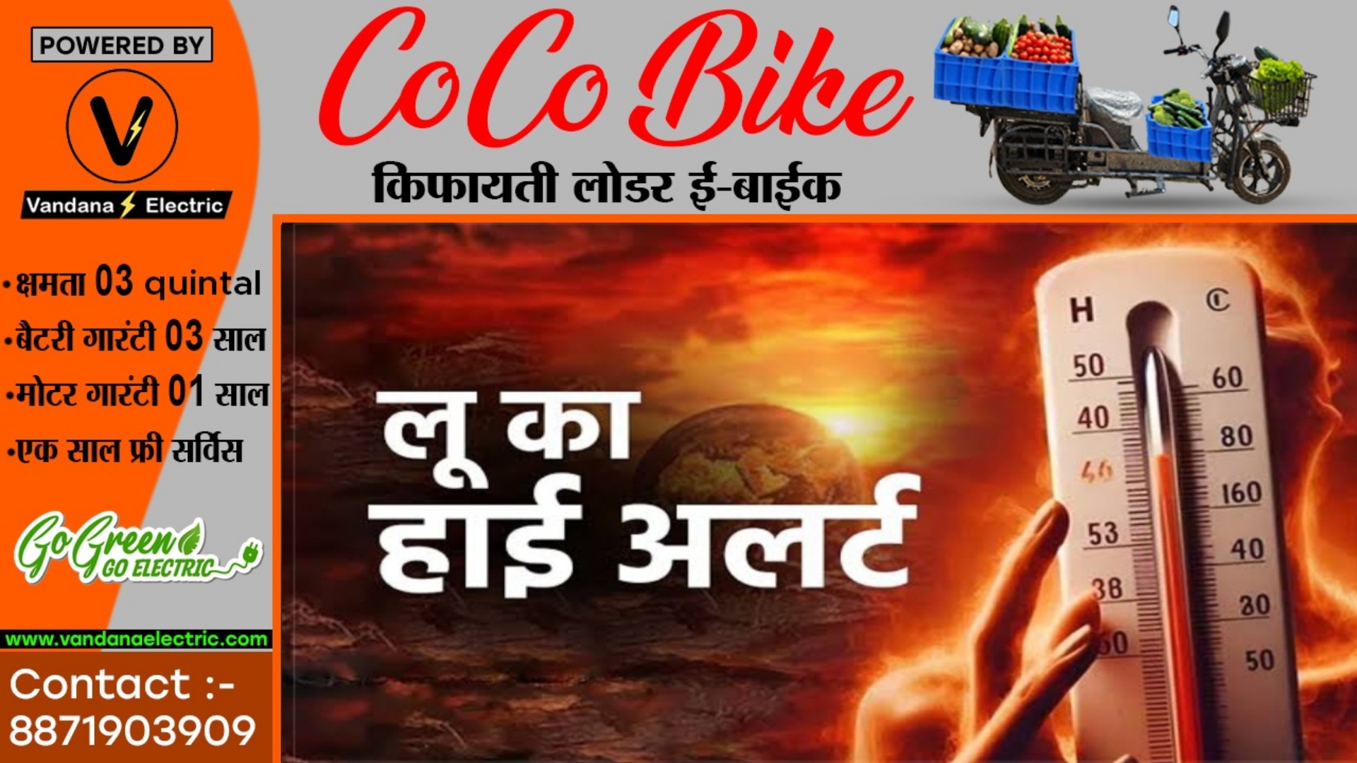 सक्ती सहित इन 18 जिलों में लू का ऑरेंज अलर्ट , रात में भी नही मिलेगी राहत , जाने क्या कहता है मौषम विभाग