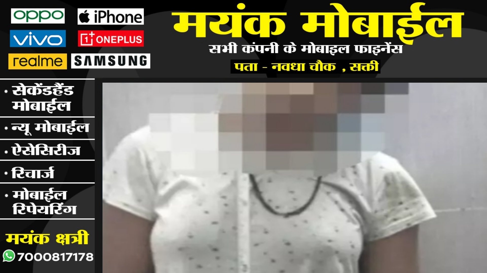 छत्तीसगढ़ - महिला मरीज ने जिला हॉस्पिटल के बाथरूम में लगाई फांसी , पुलिस जाँच में जुटी