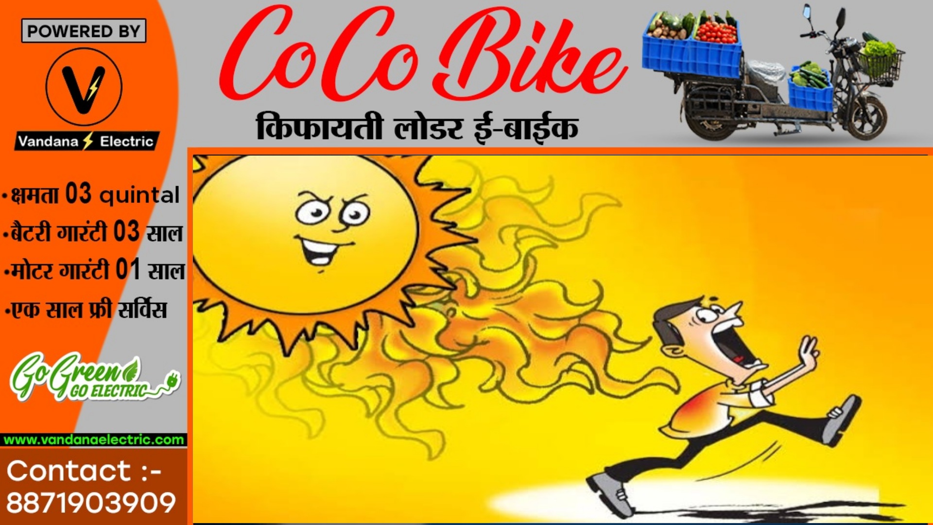 छत्तीसगढ़ - आज भी गर्मी से नही मिलेगी राहत , इन 21 जिलों में लू का अलर्ट जारी , देखे जिलों का तापमान