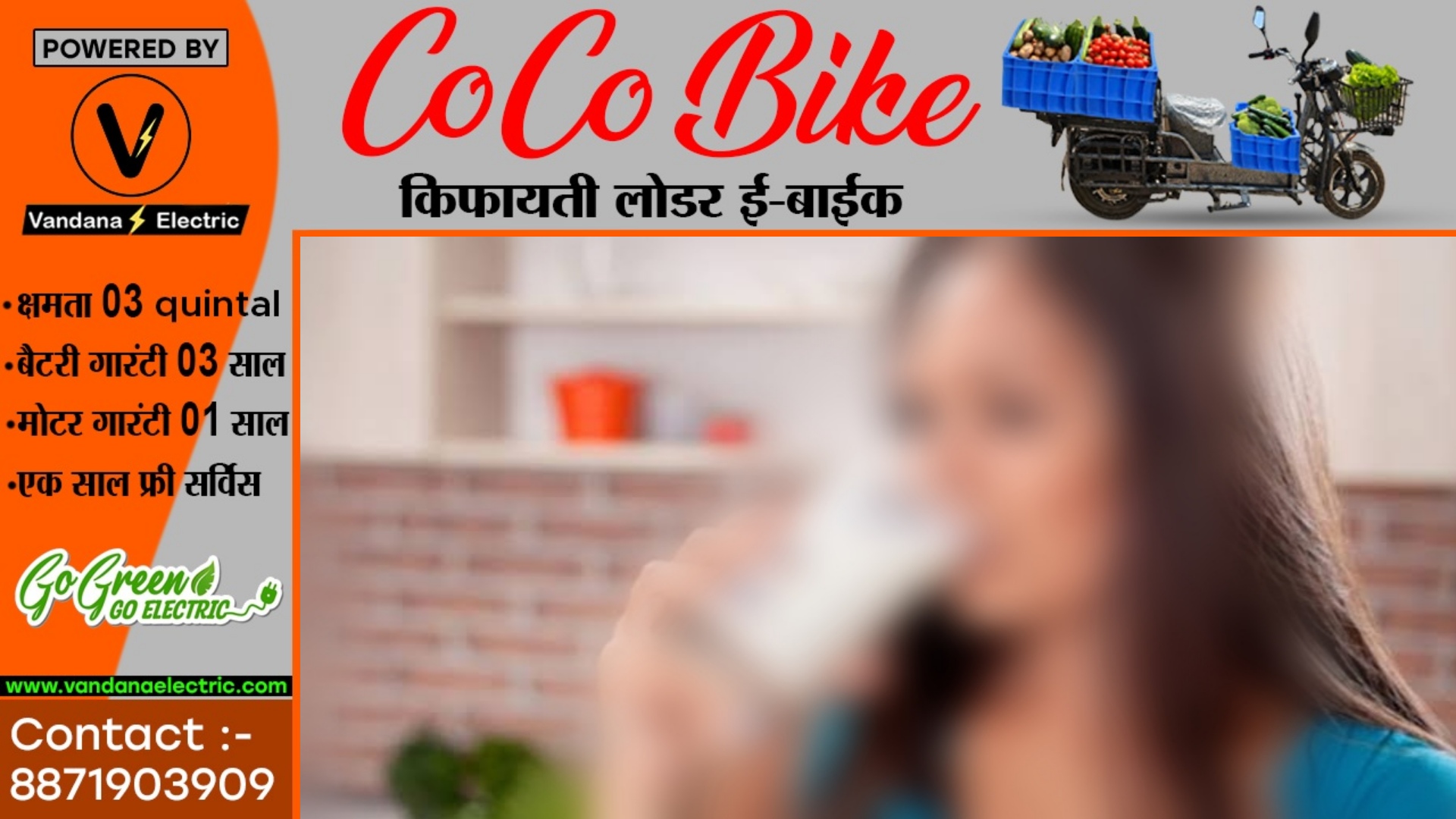 छत्तीसगढ़ - प्रोफेसर का दिया बादाम शेक पीना कॉलेज की छात्रा को पड़ा भारी , शेक पीने के बाद हो गया यह कांड