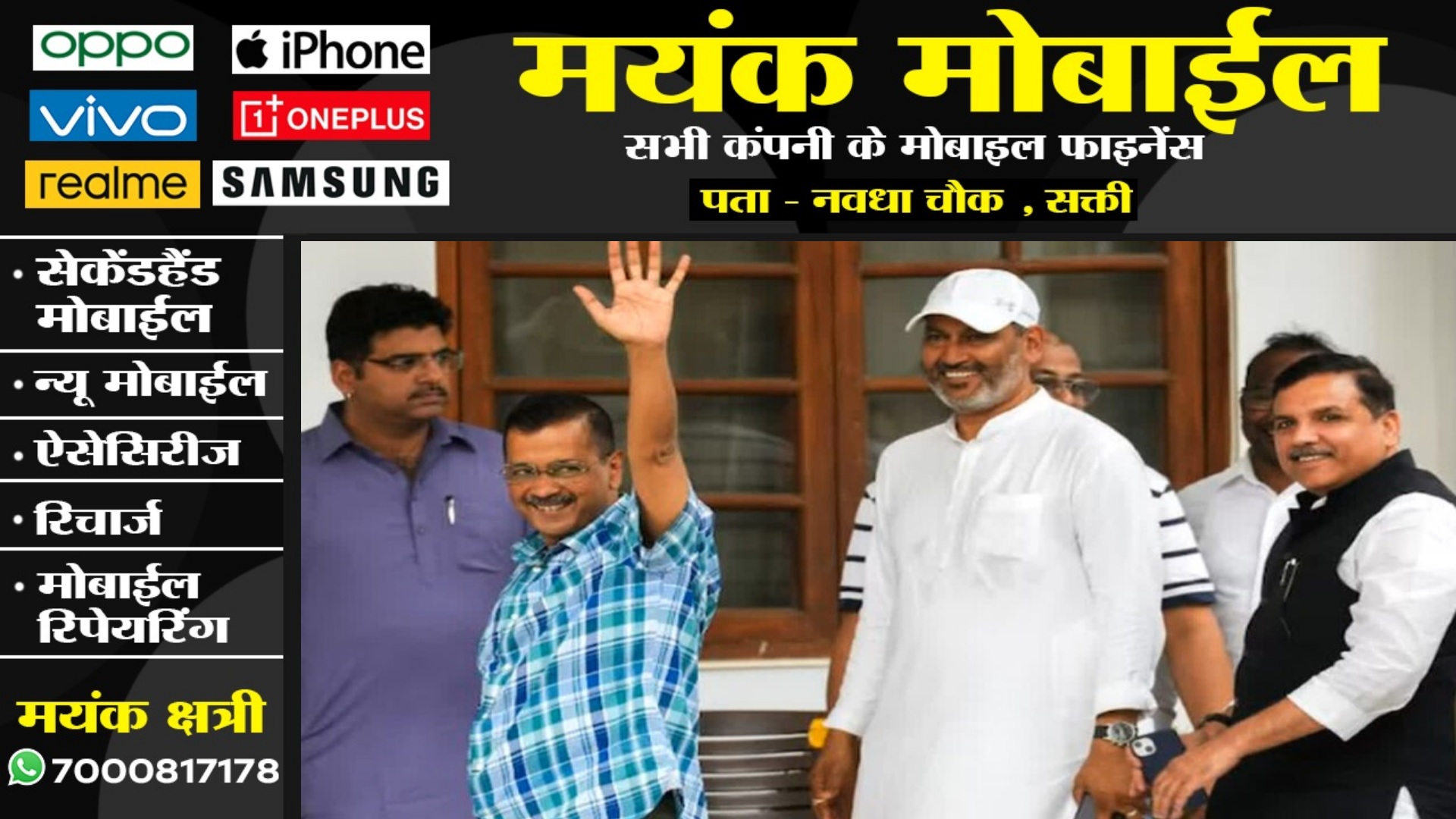 CM अरविंद केजरीवाल ने तिहाड़ में किया सरेंडर , कहा पता नहीं जेल से कब आऊंगा वापस