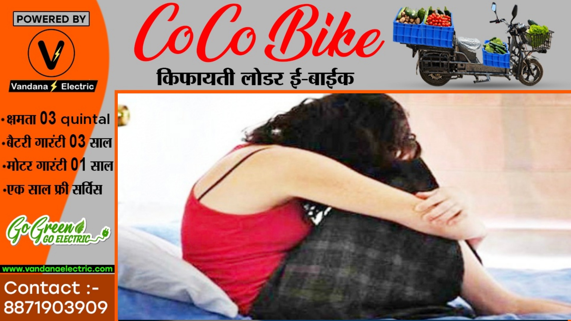 नौकर ने पहले जीता मालिक का विश्वास फिर मालिक की बेटी को ब्लैकमेल कर बनाया हवस का शिकार