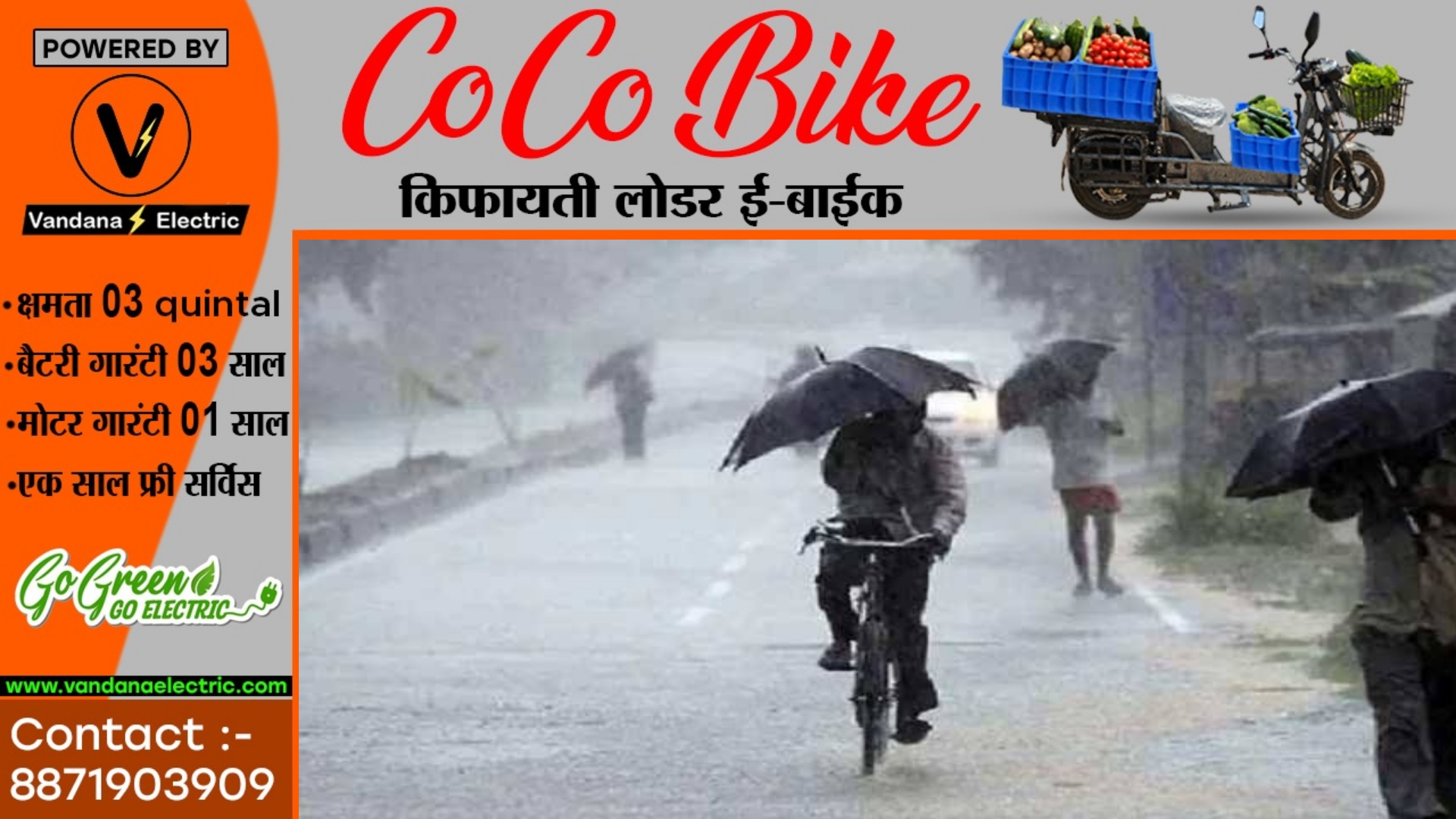 छत्तीसगढ़ मे मौषम विभाग का अलर्ट , इन 09 जिलों में तेज आंधी के साथ भारी बारिश की चेतावनी