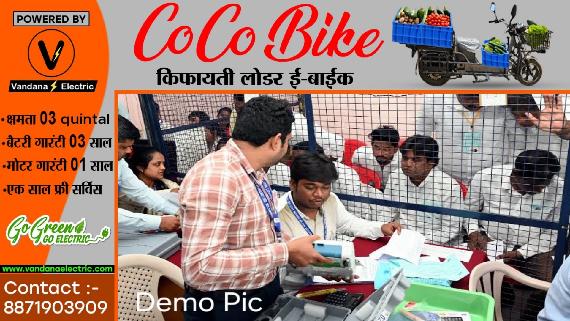 सक्ती - मतगणना के लिए पुलिस और प्रसासन की क्या है तैयारी , पड़े इस खबर में