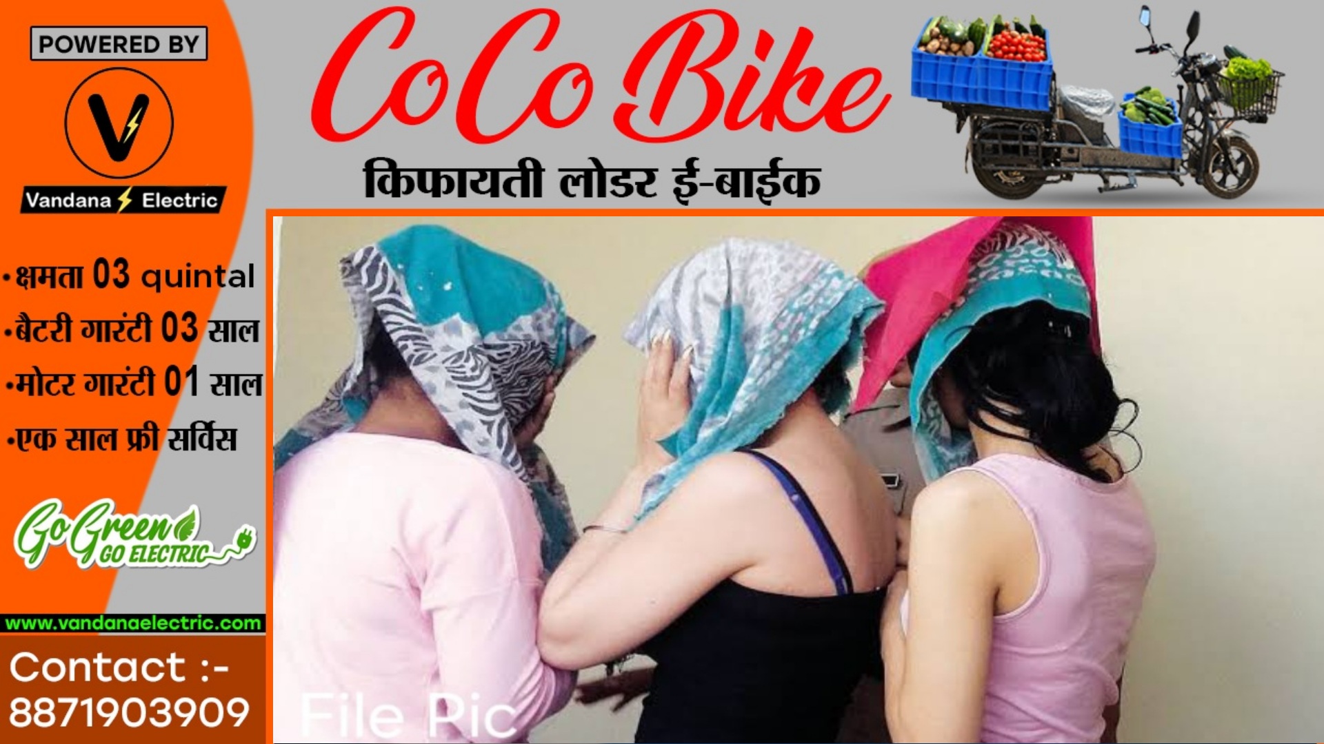 छत्तीसगढ़ - रिहायशी इलाके में चल रहे बड़े सेक्स रैकेट का पर्दाफाश , 06 अंतरराज्यीय कॉलगर्ल सहित 10 गिरफ्तार