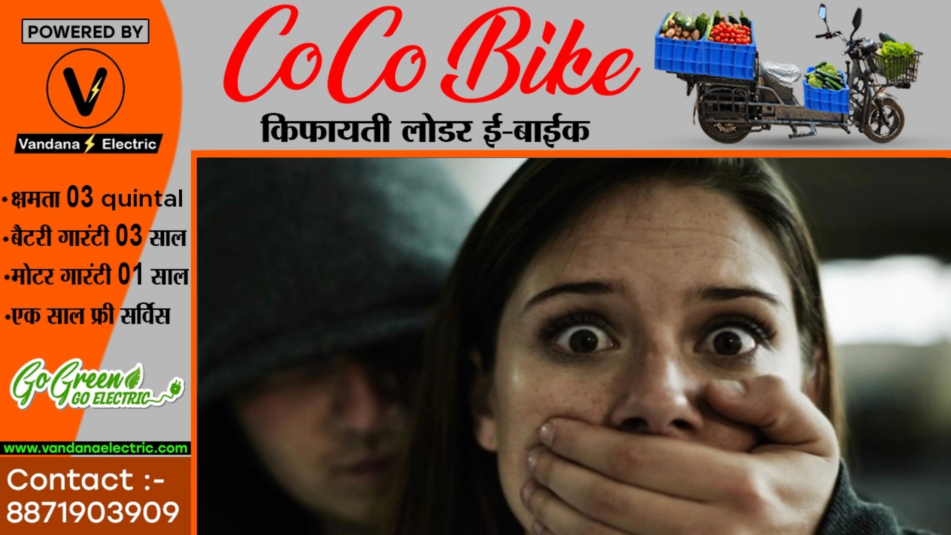 24 साल की युवती का अपहरण कर गैंगरेप , तीन आरोपियों ने ट्यूबवेल में दिया वारदात को अंजाम