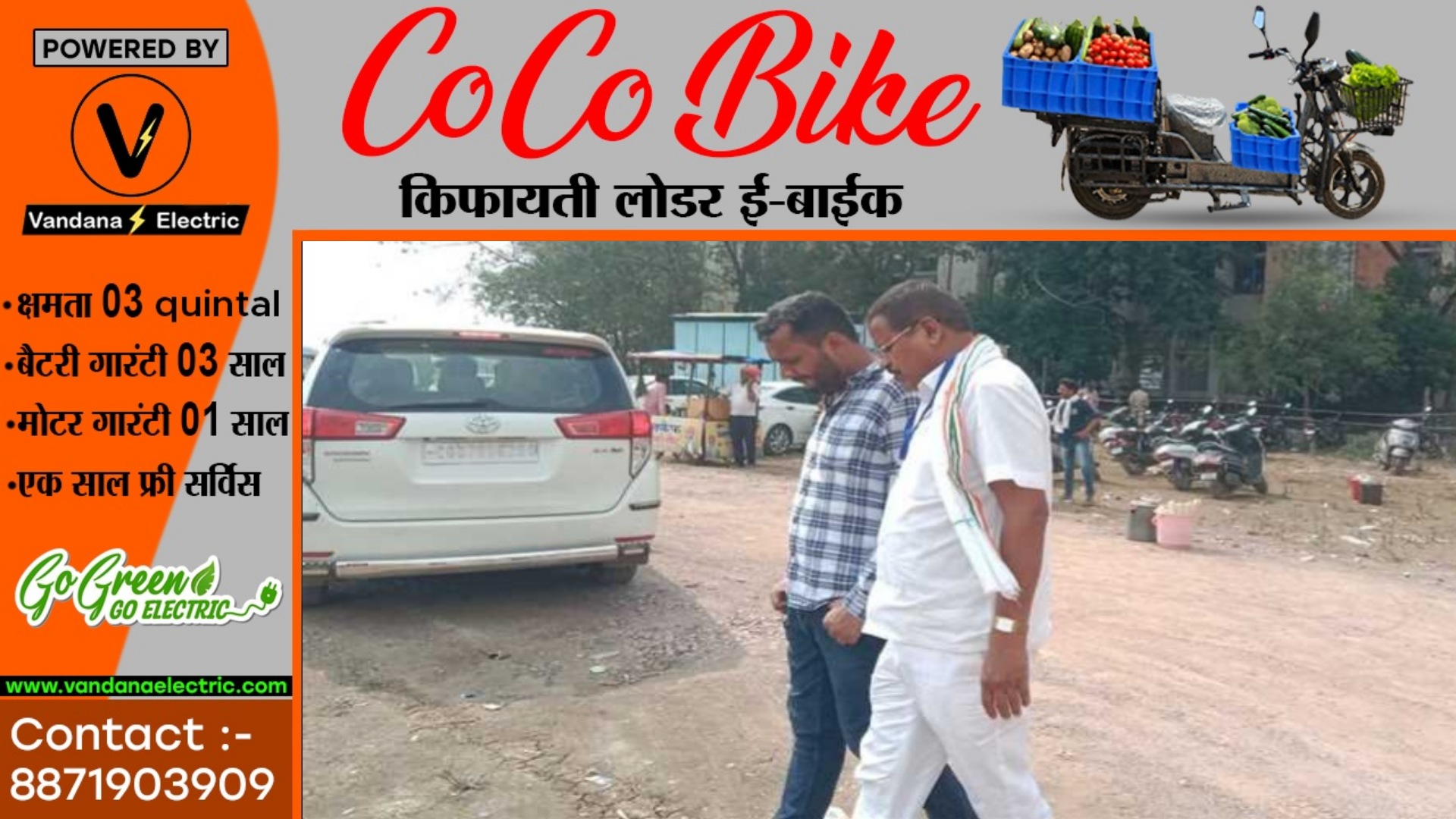 छत्तीसगढ़ - चाचा को चुनाव हारते देख फुट-फुट कर रोने लगा भतीजा , हार के गम को भुला कर चाचा ने दी सांत्वना