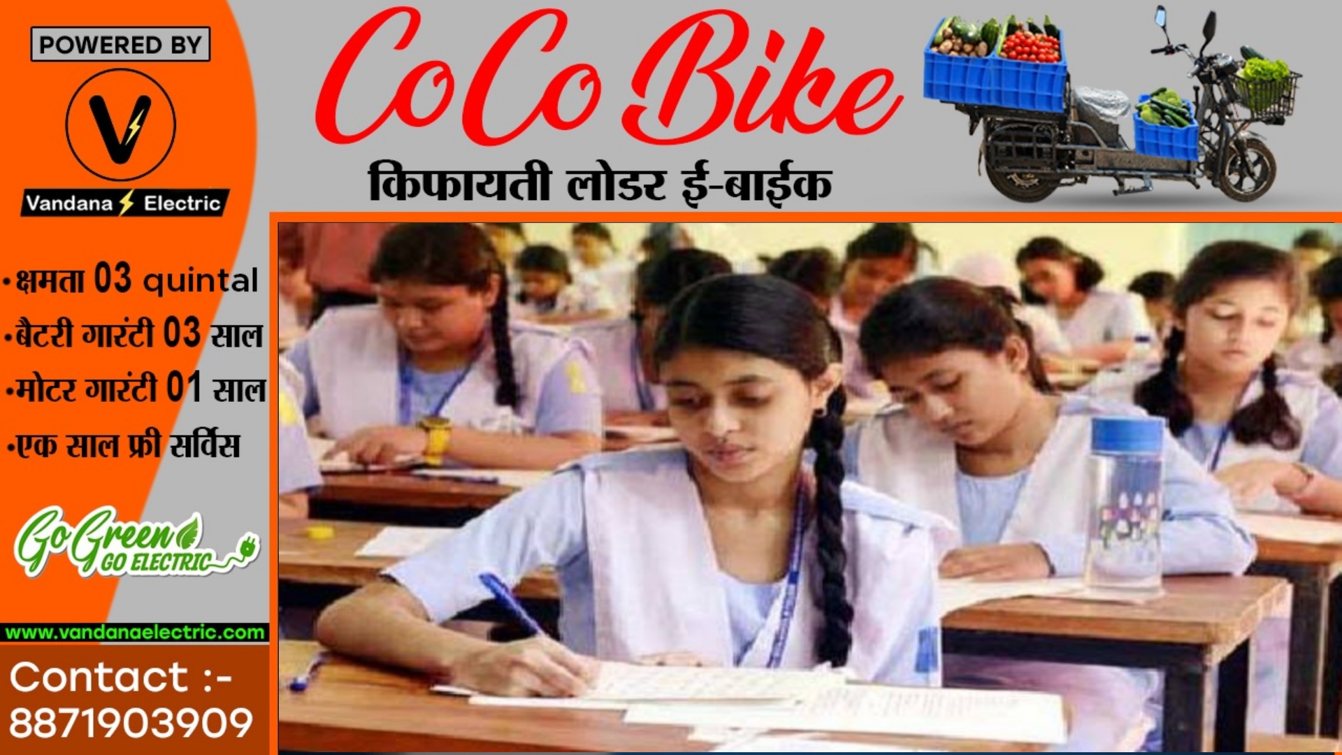 छत्तीसगढ़ - माशिमं अब नही लेगा 10वी और 12वी बोर्ड की पूरक परीक्षा , नया सिस्टम हुआ लागू