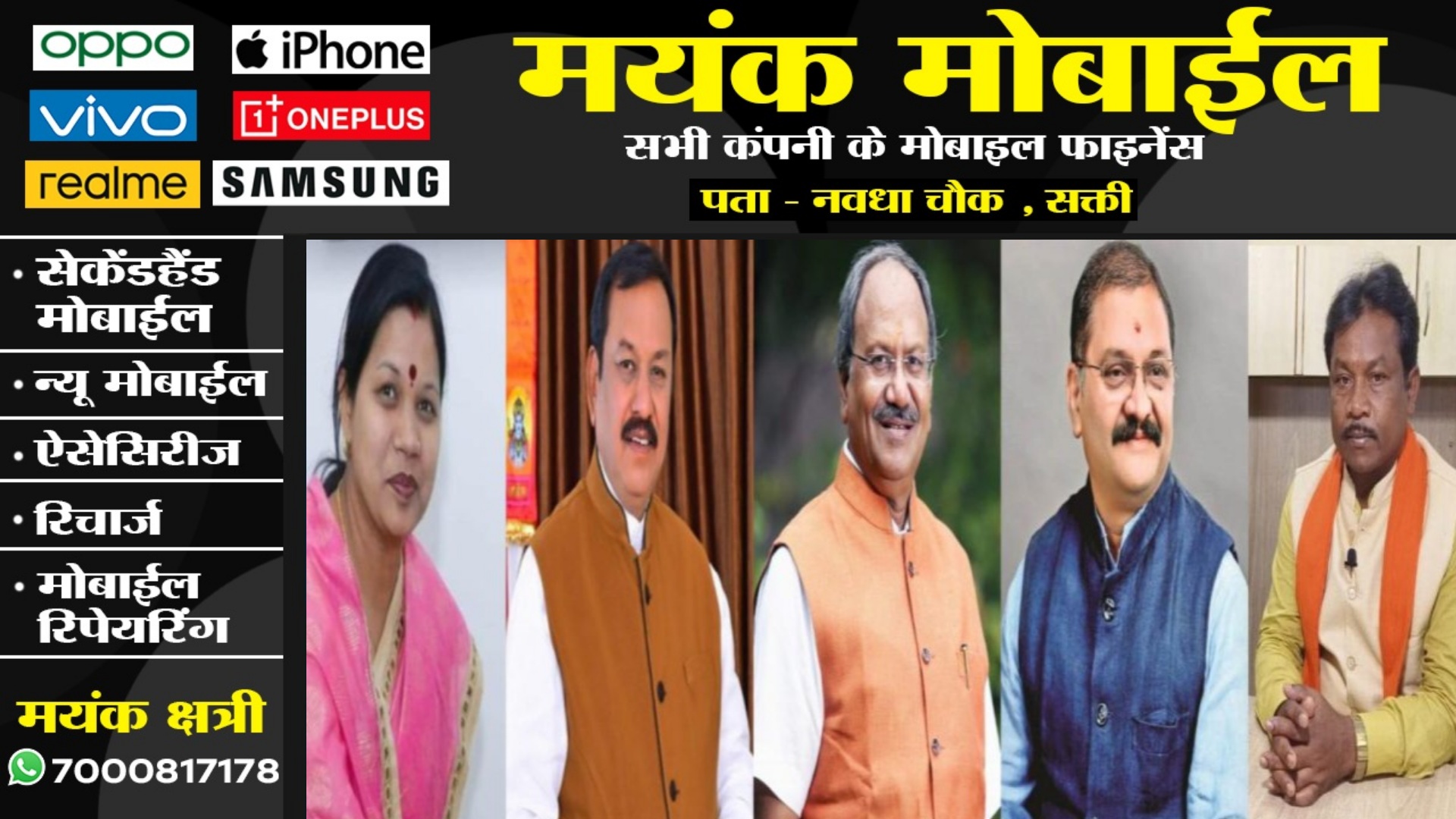 कमलेश को मिल सकती है मोदी केबिनेट में जगह , कमलेश के साथ इन नामों की चर्चा तेज