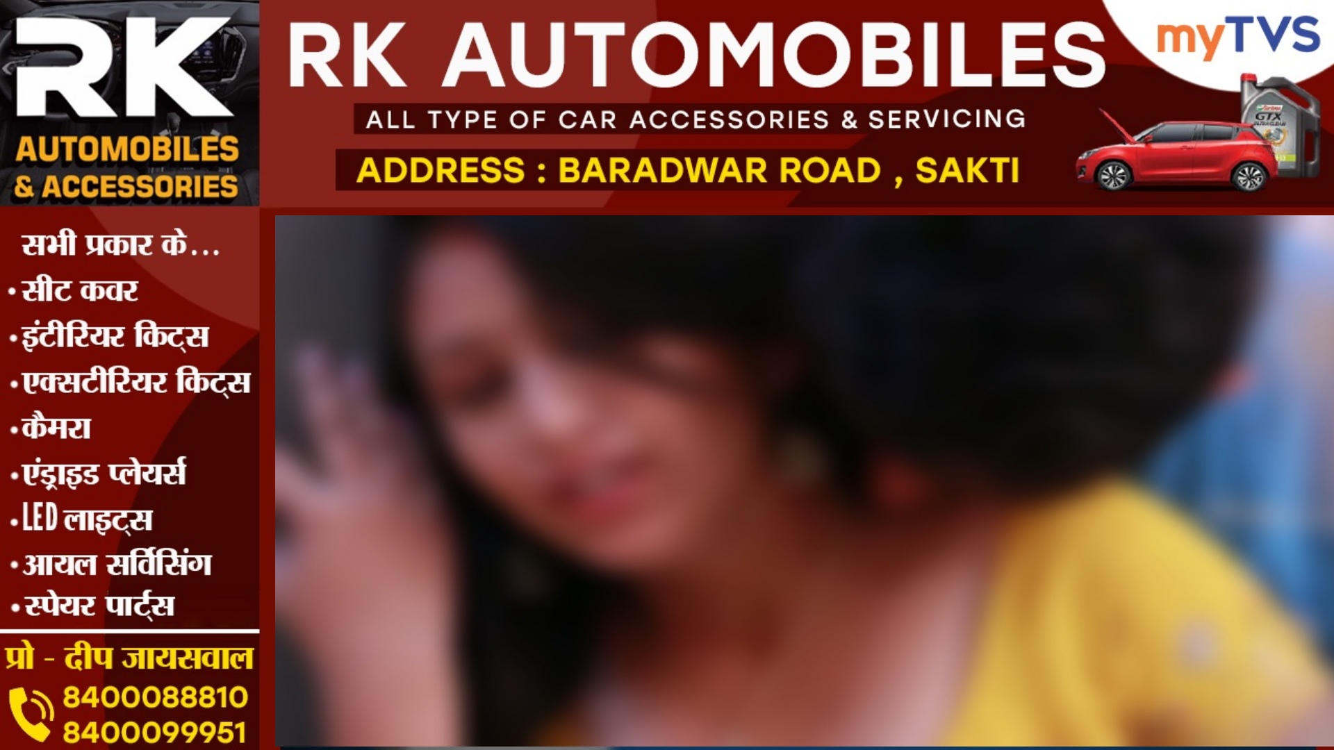 दोस्त की पत्नी को दिल दे बैठा युवक , पत्नी से ग्रीन सिग्नल मिलते ही शुरू हुई रासलीला , फिर हुआ यह