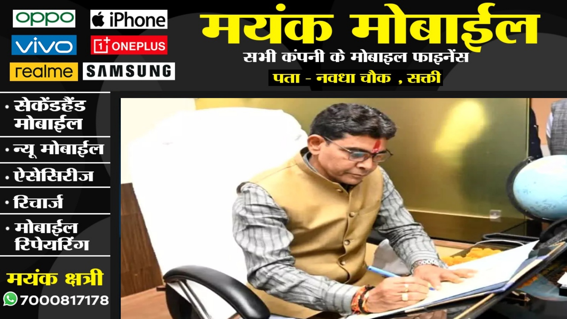 छत्तीसगढ़ - साय केबिनेट में फेरबदल की सुगबुगाहट , खेल मंत्री ने कही यह बात