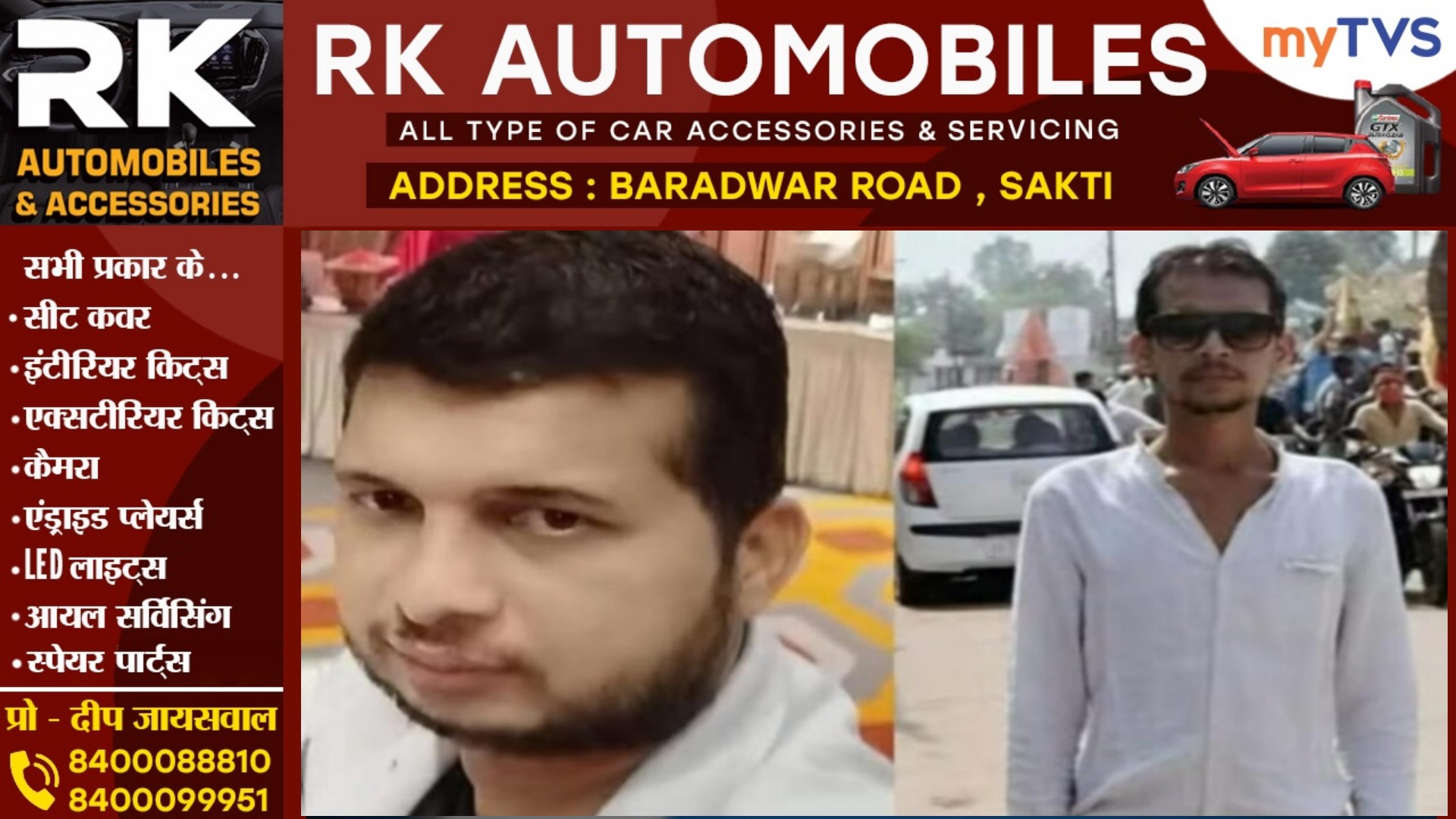 छत्तीसगढ़ - बंद कमरे में दो सगे भाइयों की सड़ी-गली लाश मिलने से मची सनसनी , पुलिस जाँच में जुटी