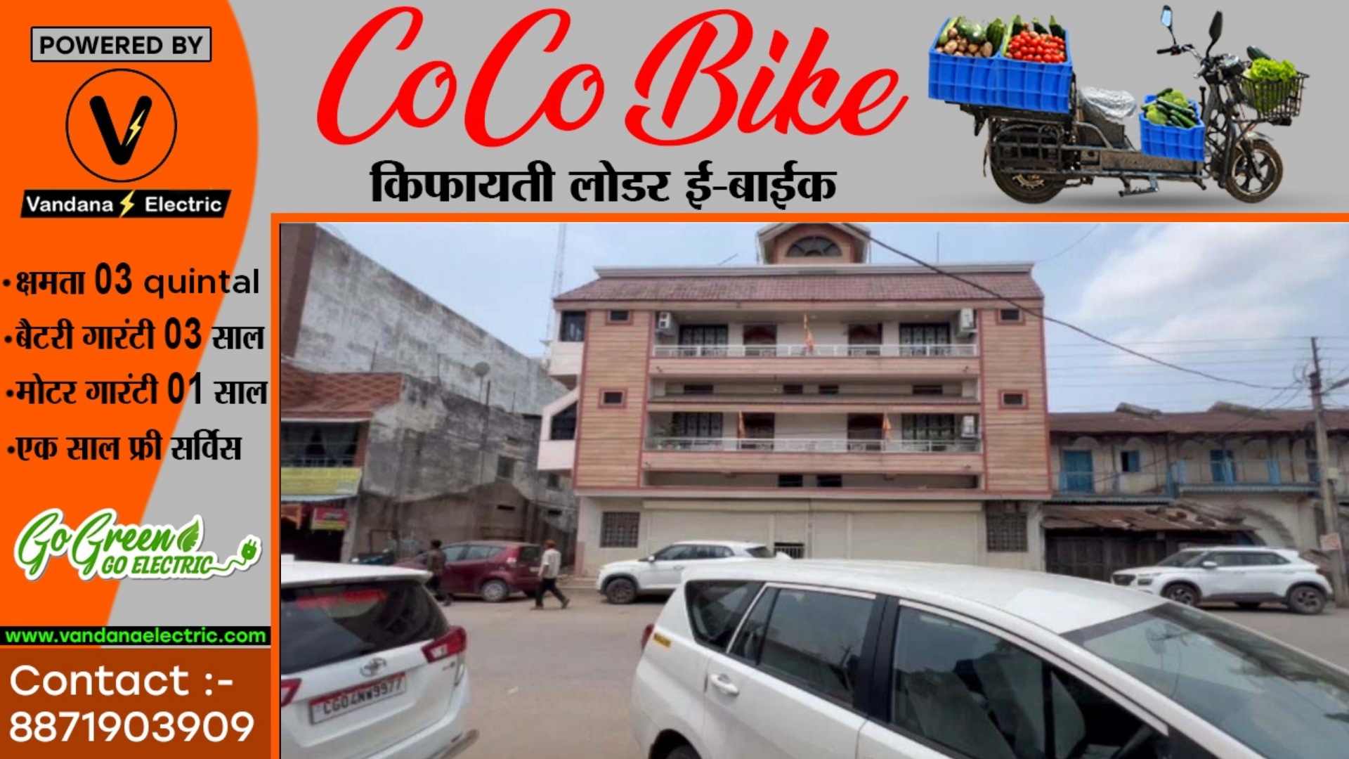 छत्तीसगढ़ - बम्लेश्वरी मंदिर ट्रस्ट के अध्यक्ष के ठिकानों पर ED की दबिस , दो गाड़ियों में पंहुची है ED की टीम