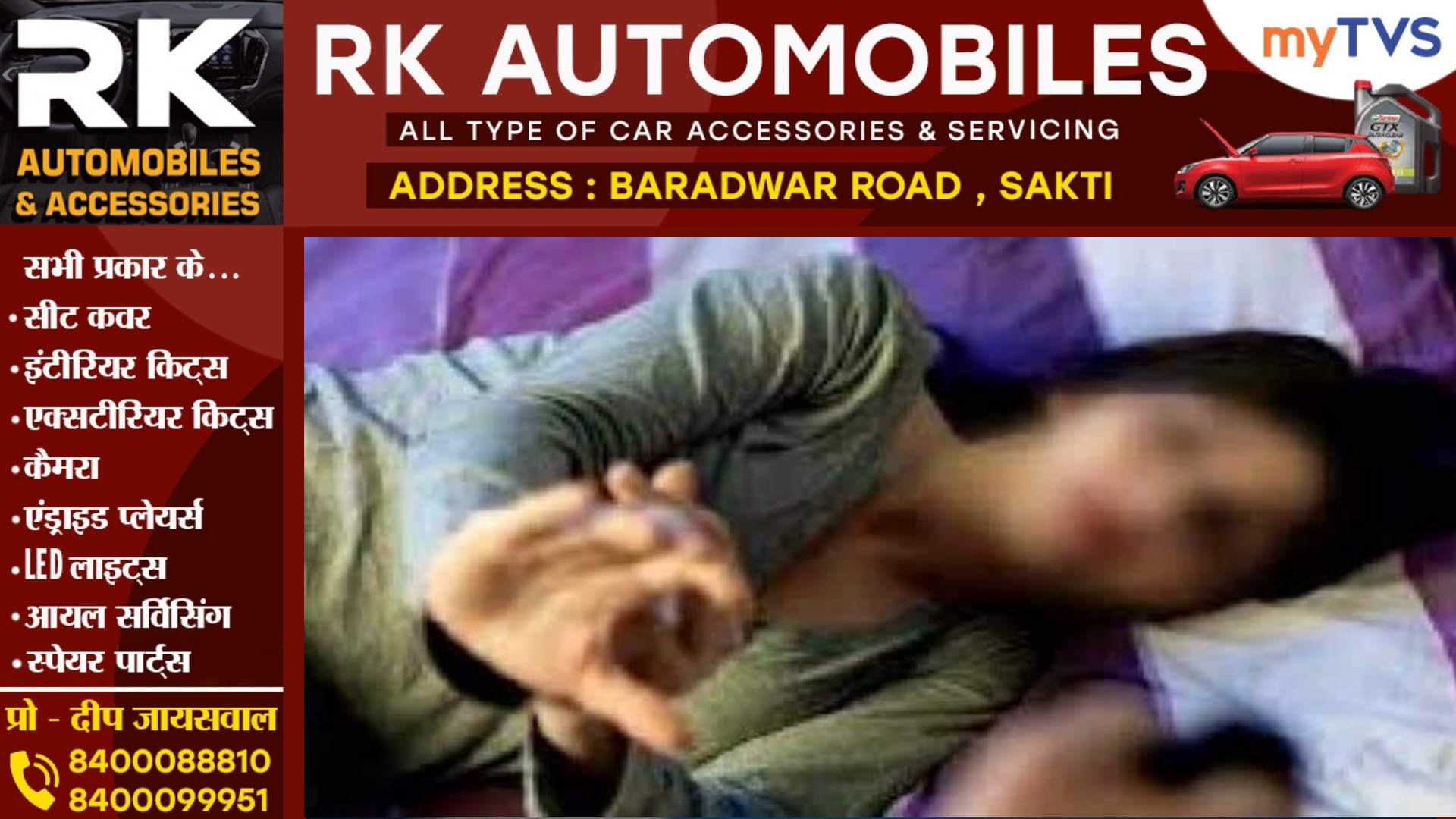 कॉलेज की छात्रा को नशीली दवा देकर 16 दिन तक रेप , आरोपी के चंगुल से छूटकर बताई आपबीती