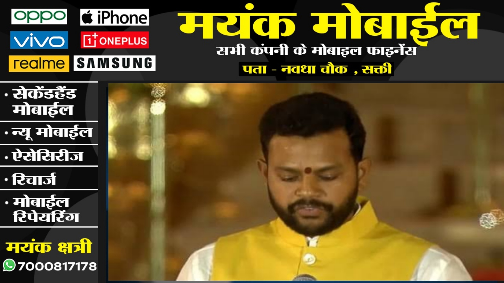 मोदी के कैबिनेट के युवा मंत्री , महज 36 साल की उम्र में मिली बड़ी जिम्मेदारी , जाने कौन है वे