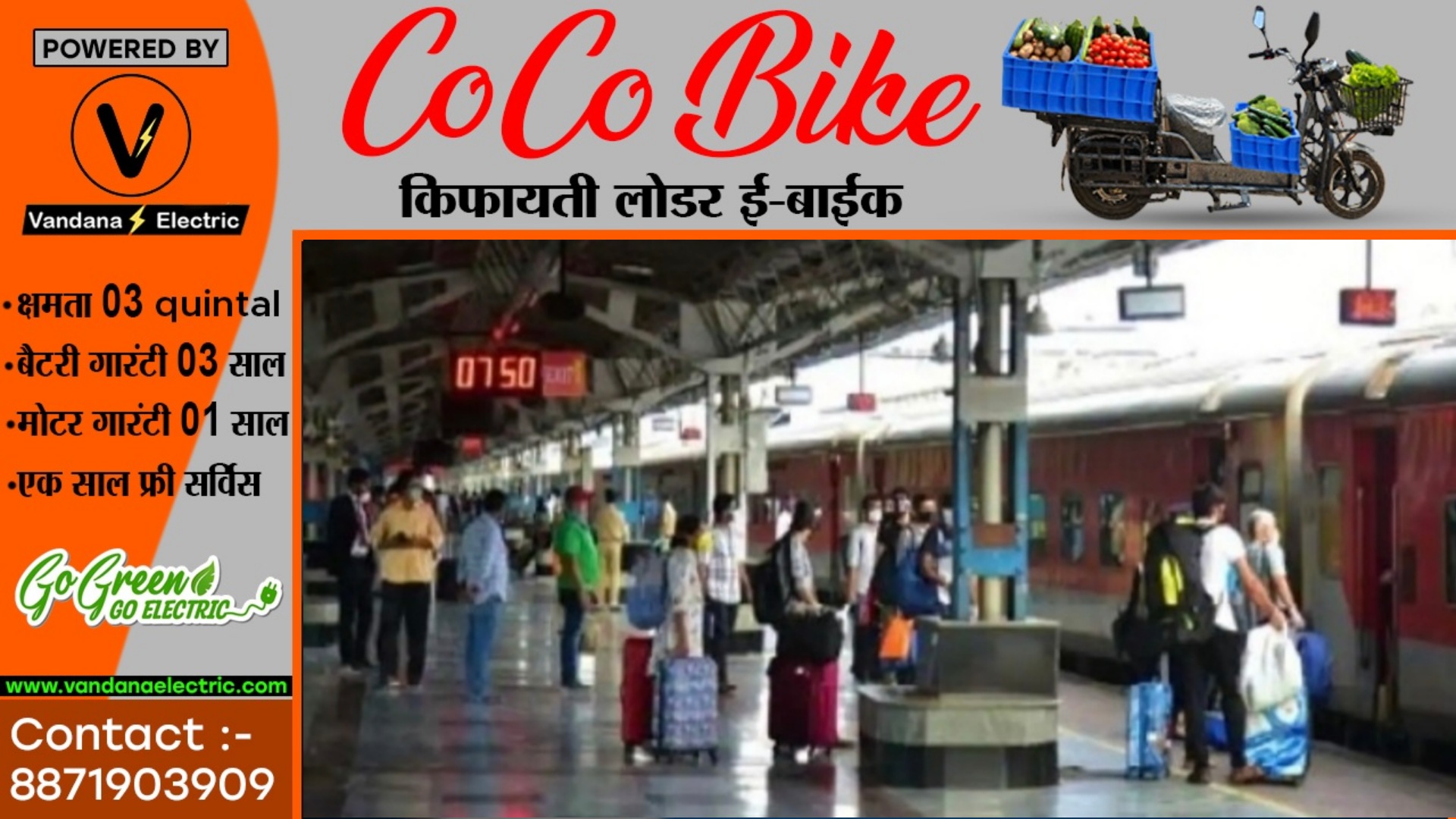 छत्तीसगढ़ - नर्मदा एक्सप्रेस सहित 24 ट्रेने 20 जून तक रद्द , देखे सभी ट्रेनी के नाम और नंबर