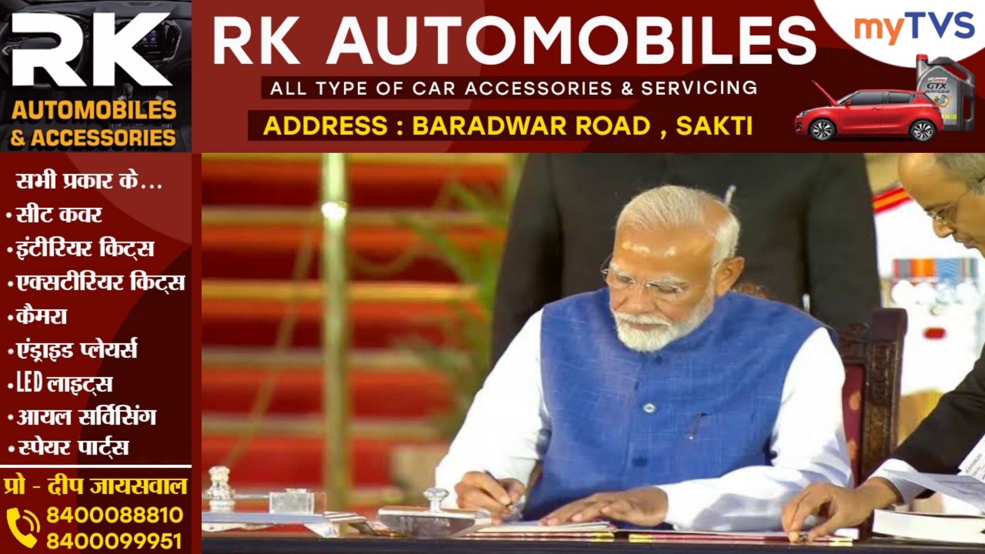 बिना लोकसभा चुनाव लड़े ही 11 नेता बन गए मोदी सरकार में मंत्री , देखे सभी 11 धुरंधरों के नाम