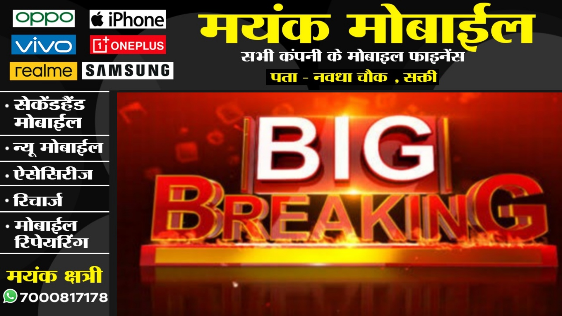छत्तीसगढ़ से बड़ी खबर - CM साय ने बुलाई आपात बैठक , DGP और चीफ सेक्रेटरी मीटिंग में मौजूद