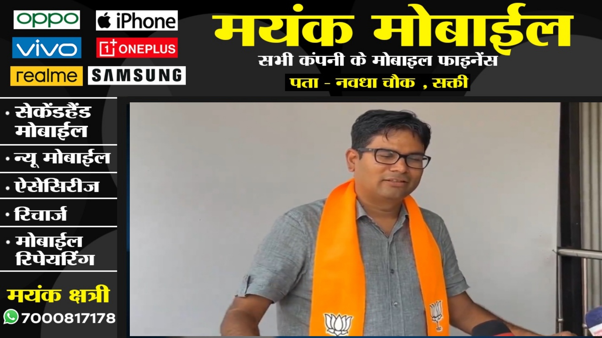 OP चौधरी ने डॉ महंत को दी खुली चुनौती, कहा सिर्फ 10 दिन इन चीजों के बिना रह कर दिखाए,,