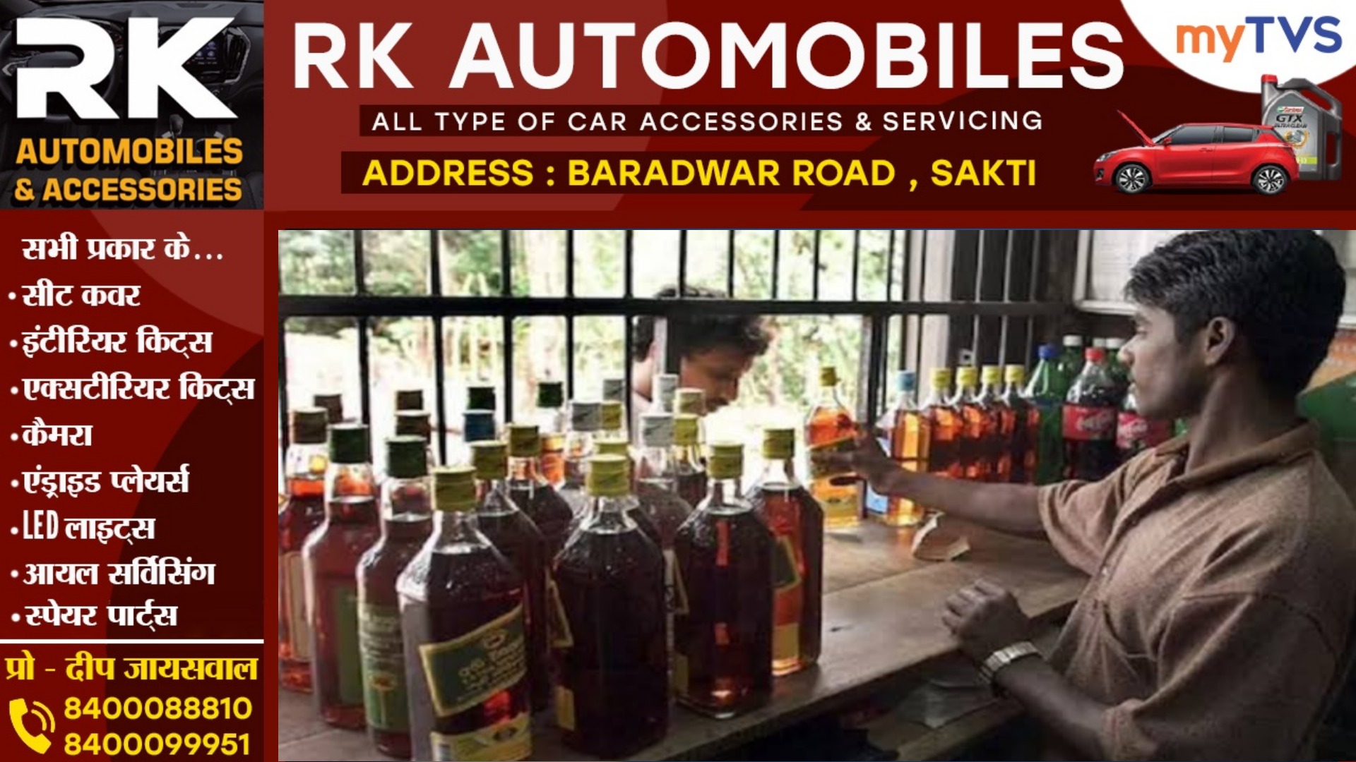 मदिरा प्रेमियों तगड़ा झटका , 20 रुपये तक बढ़ी शराब की कीमत , नई दर आज से लागू