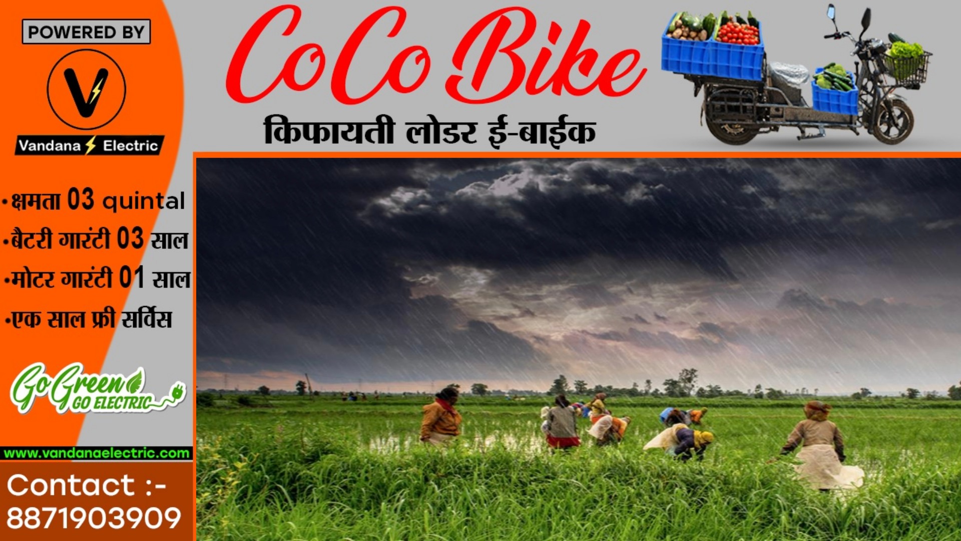 छत्तीसगढ़ - बस्तर में 06 दिनों से अटका मानसून आगे बढ़ा , इस तारीख से झमाझम बारिश की संभावना