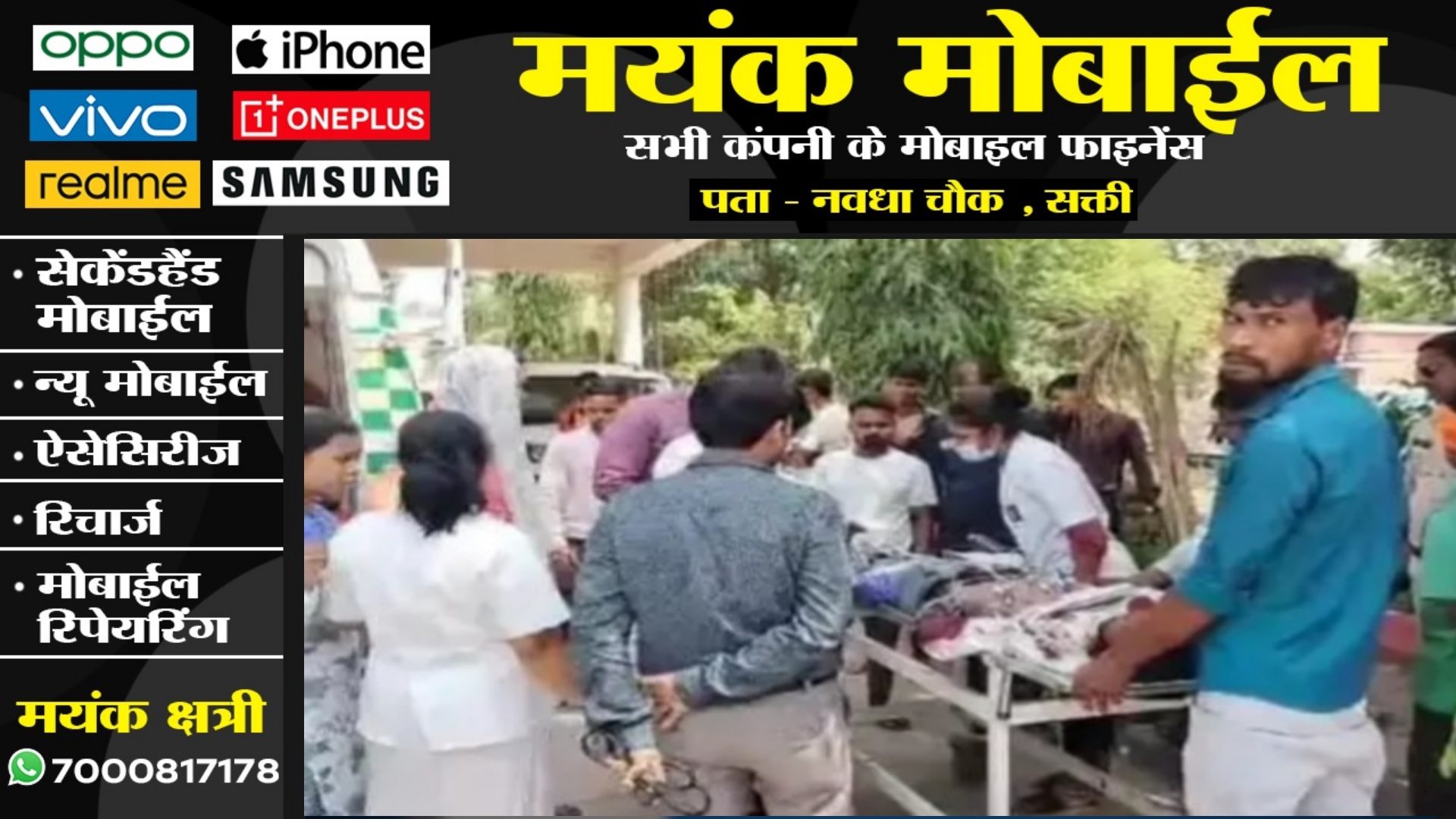 छत्तीसगढ़ - तेज रफ्तार बाईक खड़ी पिकअप से टकराई , हादसे में जीजा और साले की मौत