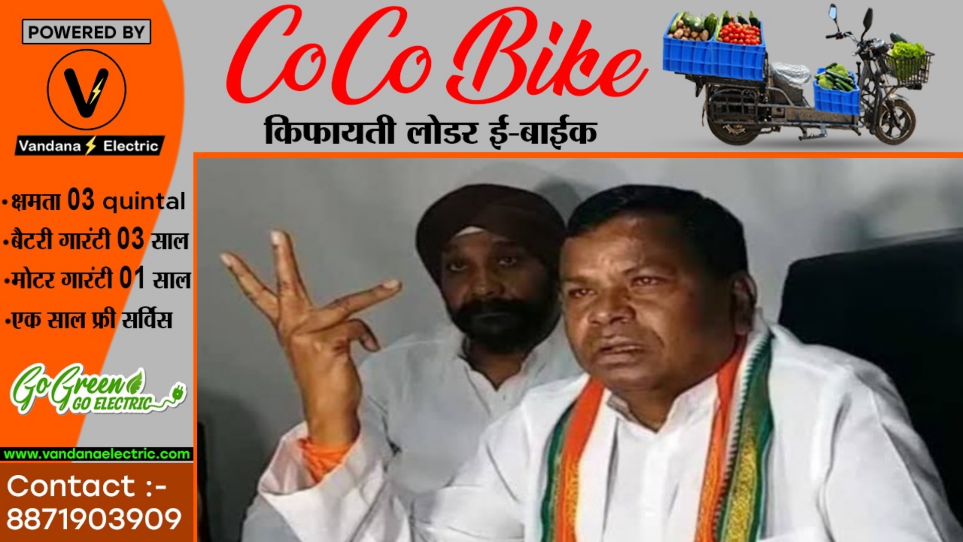 पूर्व मंत्री लखमा ने बृजमोहन को लेकर कह दी ऐसी बात की छत्तीसगढ़ की राजनीति में भूचाल आना तय