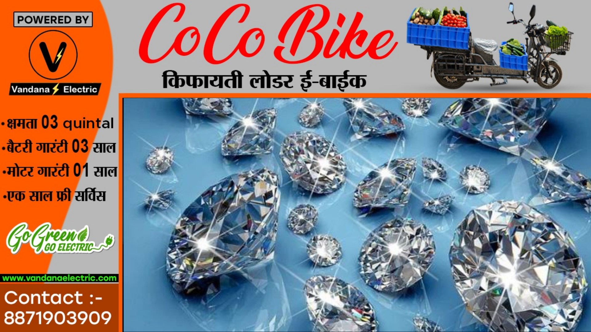 छत्तीसगढ़ के इस जिले में मिला हीरे का विशाल भंडार , जल्द खुदाई शुरू होने की संभावना