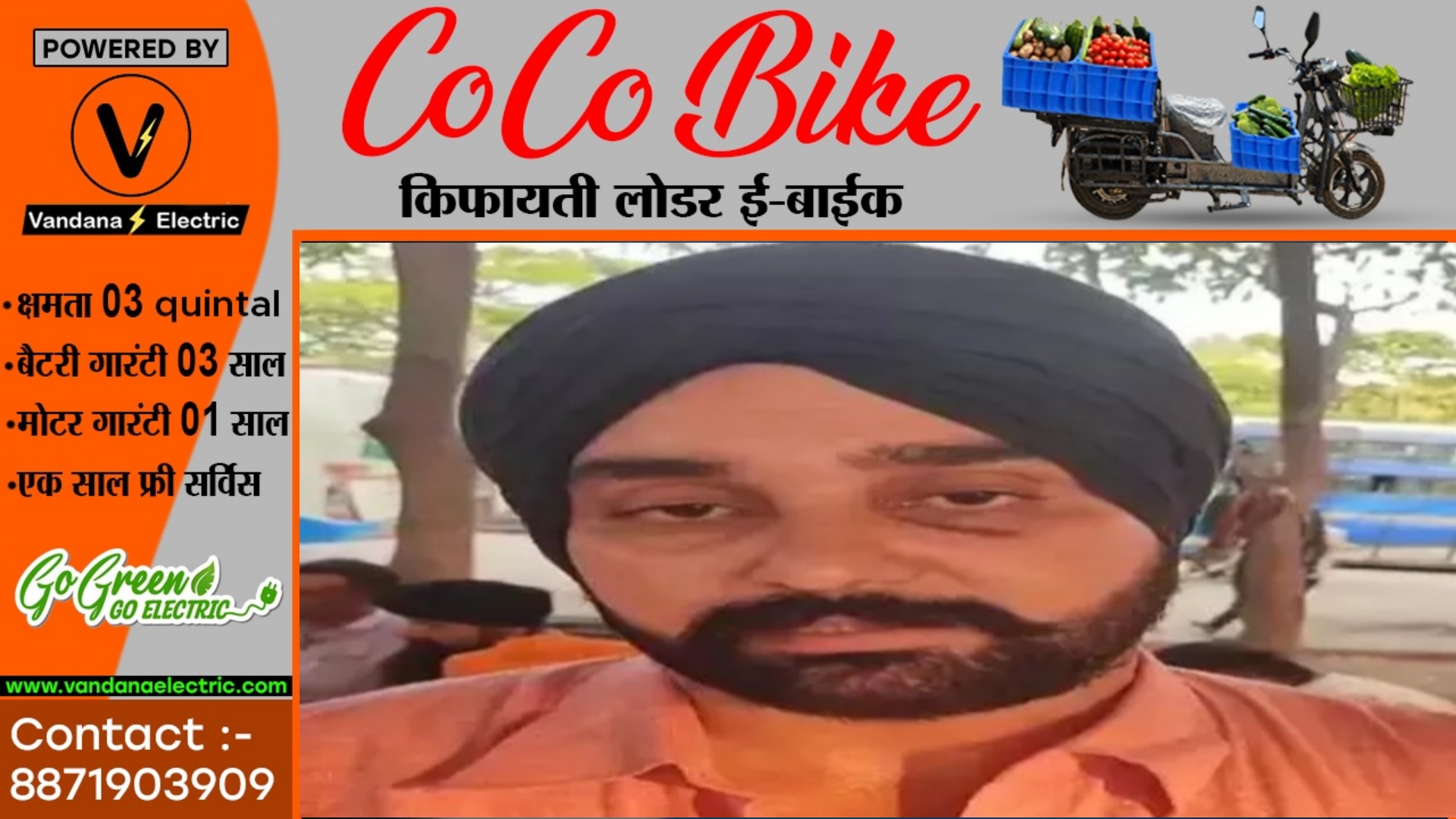 छत्तीसगढ़ - सिख युवक की पगड़ी खींच कर मारपीट करना दो आरक्षकों को पड़ा भारी , SSP ने किया सस्पेंड