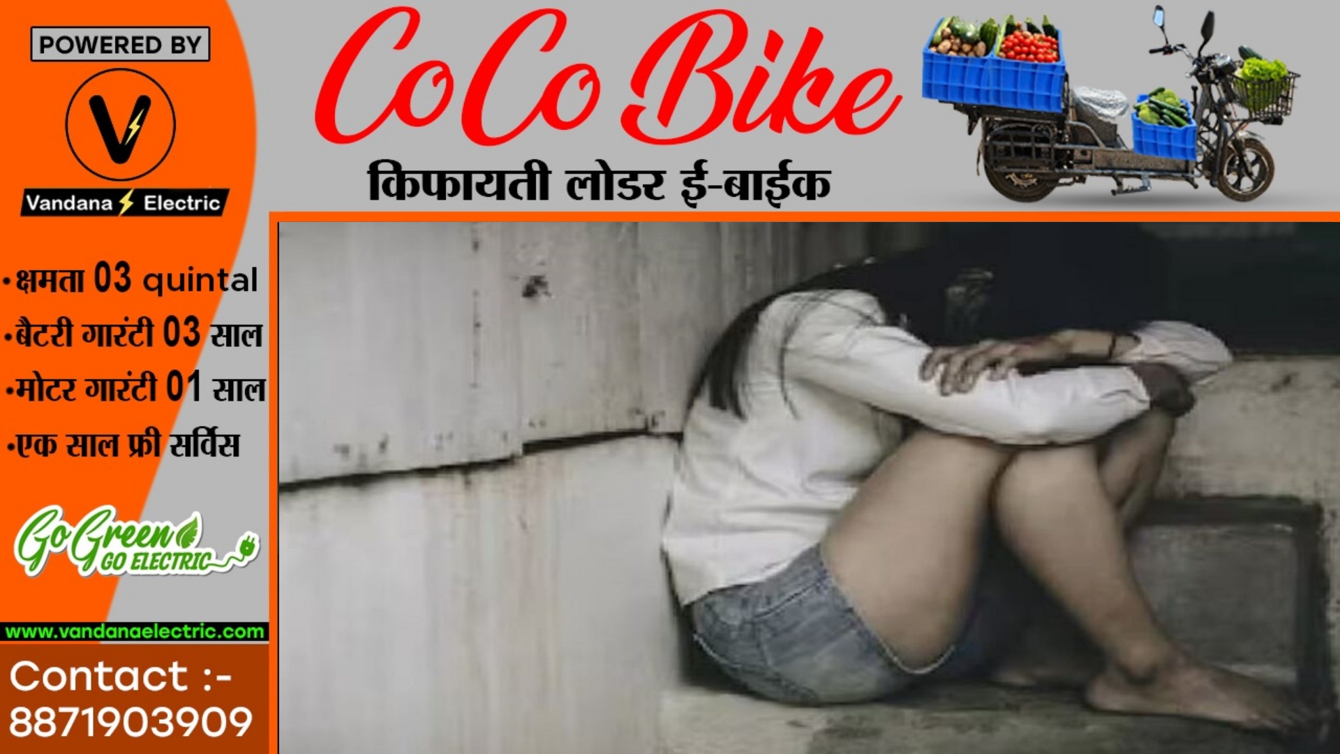 बर्थडे गर्ल का गैंगरेप , पार्टी देने के बहाने होटल बुलाकर चार दोस्तो ने दिया वारदात को अंजाम , अश्लील वीडियो भी बनाया