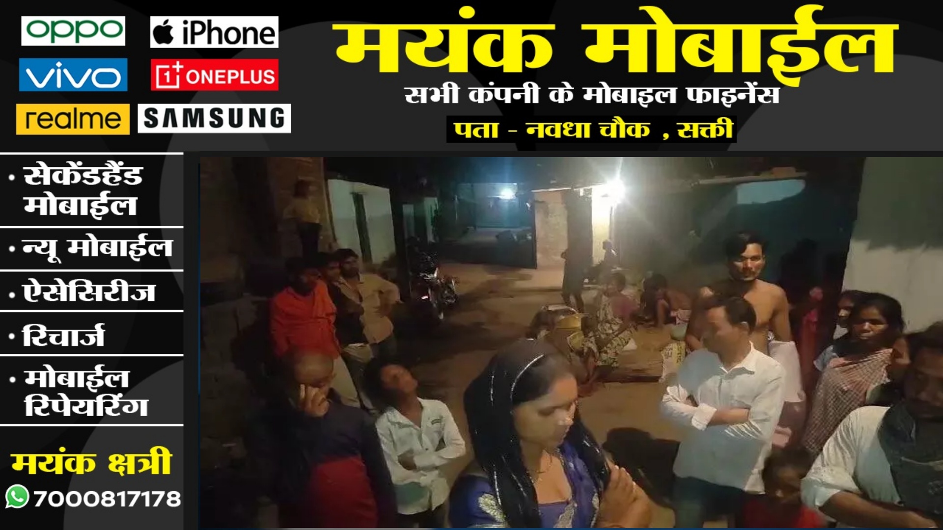 छत्तीसगढ़ - विवाहिता की संदिग्ध हालत में लाश मिलने से मची सनसनी , दो साल पहले की थी लव मैरिज