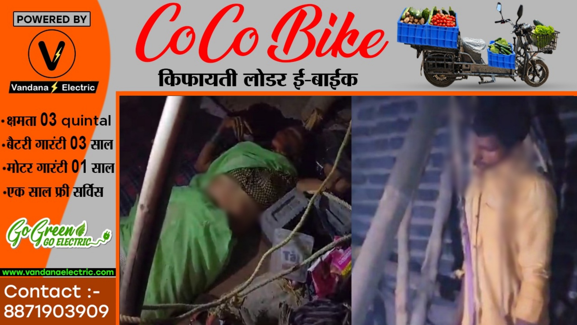 छत्तीसगढ़ - पत्नी की हत्या करने के बाद पति ने फाँसी लगाकर की खुदकुशी , पुलिस जाँच में जुटी