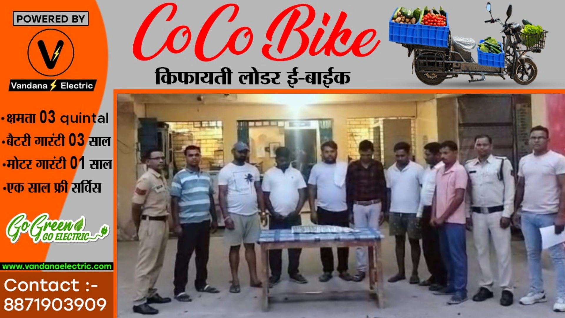 सक्ती - लक्ष्मी के जुए के अड्डे पर पुलिस की दबिस , अनुज और विक्रम सहित 08 जुआरी गिरफ्तार