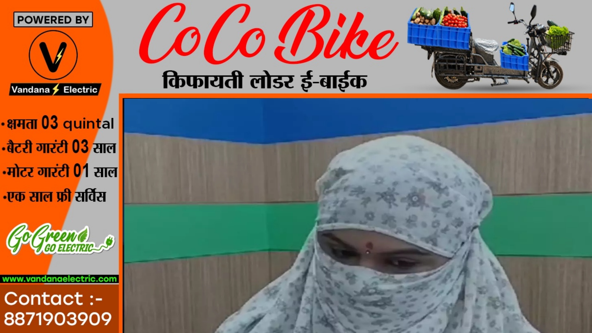 छत्तीसगढ़ - शादी के झांसे में आकर किन्नर ने गंवाए इज्जत के साथ पूरी जमापूंजी , FIR हुआ दर्ज