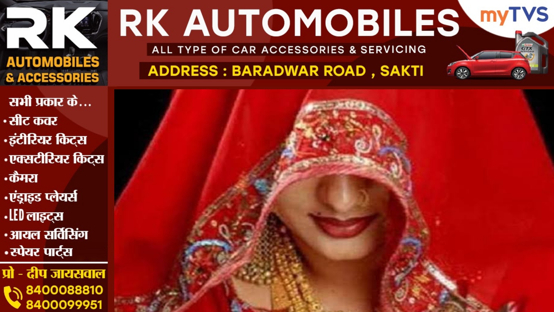 शादी के दौरान दूल्हे के इस अंग पर पड़ी दुल्हन की नजर , अंग को देखते ही बौखला गई दुल्हन , फिर हुआ यह,,