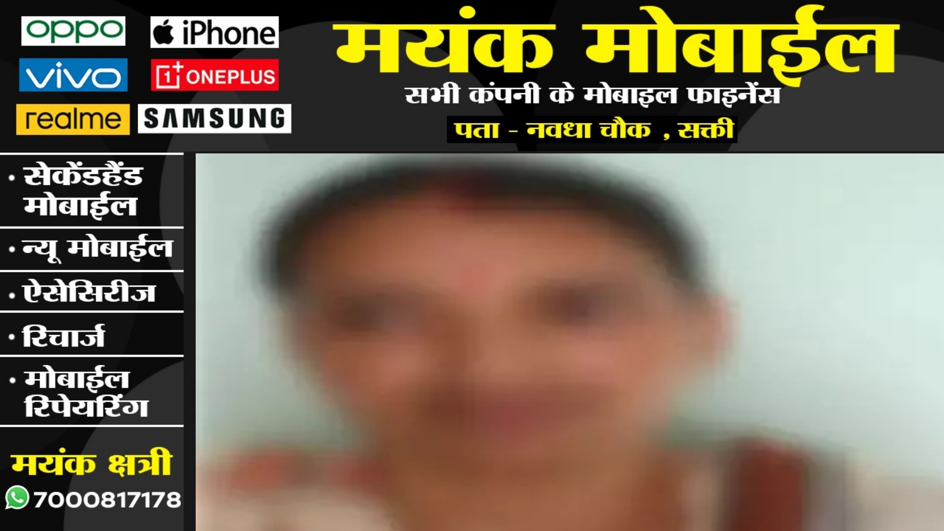 छत्तीसगढ़ - गोंडवाना एक्सप्रेस के A/C कोच में सेना के जवान ने किया महिला यात्री पर पेशाब