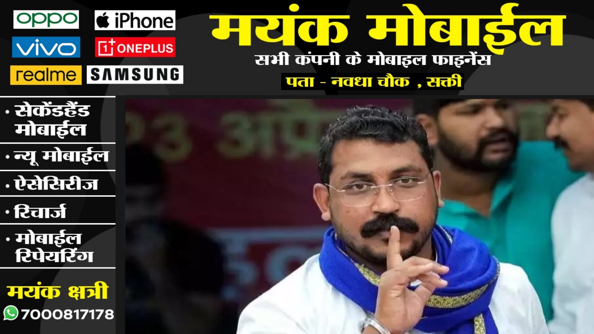 बलौदाबाजार हिंसा मामलें में हो रही गिरफ्तारी से बौखलाया चंद्रशेखर रावण , कही यह बात