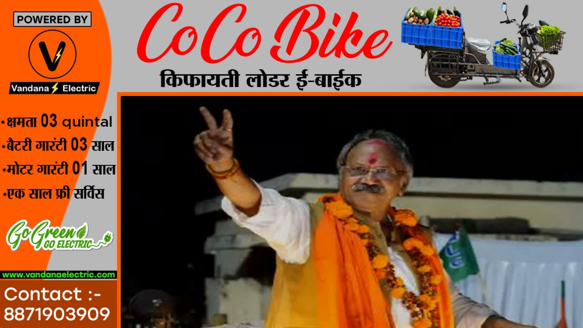 इस तारीख को बृजमोहन अग्रवाल देंगे इस्तीफा , मंत्री रहेंगे या सांसद जानने के लिए पढ़े पूरी खबर